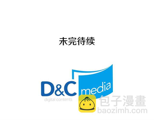 惡女的定義 - 第50話 加班的考驗(3/3) - 3