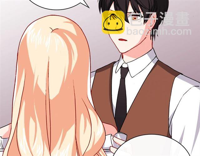 惡女的定義 - 第50話 加班的考驗(1/3) - 1