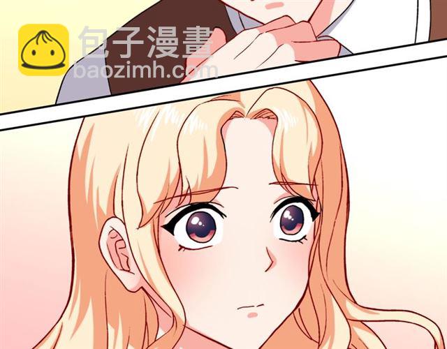 惡女的定義 - 第50話 加班的考驗(1/3) - 8