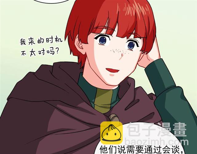 惡女的定義 - 第50話 加班的考驗(1/3) - 4