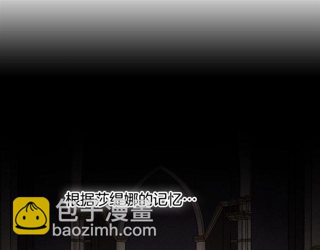 惡女的定義 - 第50話 加班的考驗(1/3) - 2