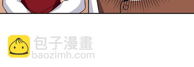 惡女的定義 - 第50話 加班的考驗(2/3) - 4