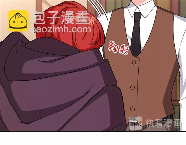 惡女的定義 - 第50話 加班的考驗(2/3) - 8