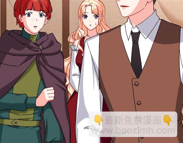 惡女的定義 - 第50話 加班的考驗(2/3) - 2