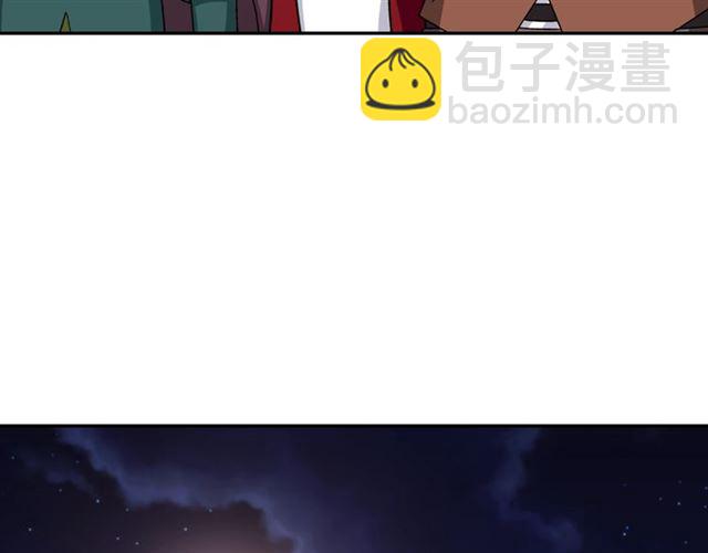 惡女的定義 - 第50話 加班的考驗(2/3) - 3