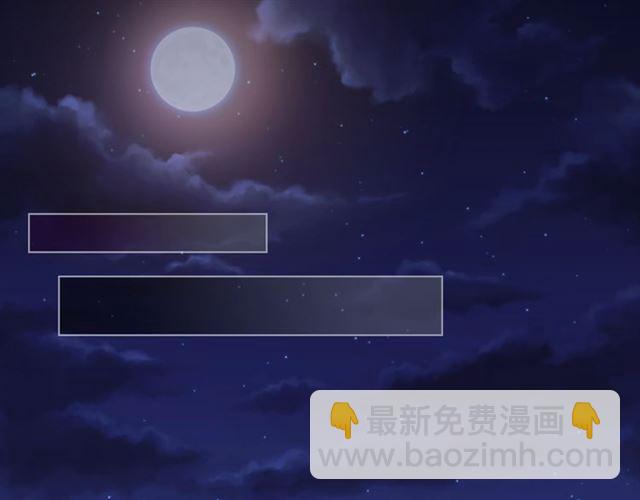 惡女的定義 - 第50話 加班的考驗(2/3) - 4