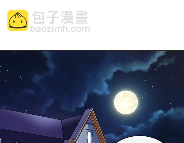 惡女的定義 - 第50話 加班的考驗(2/3) - 6