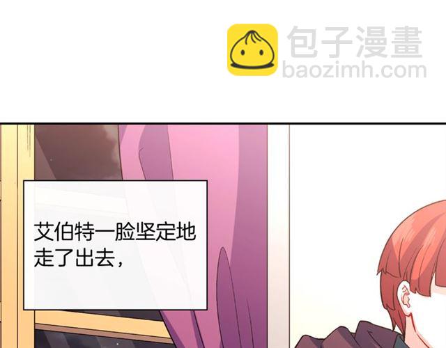 惡女的定義 - 第50話 加班的考驗(2/3) - 1