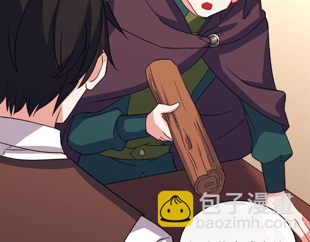 惡女的定義 - 第50話 加班的考驗(2/3) - 4