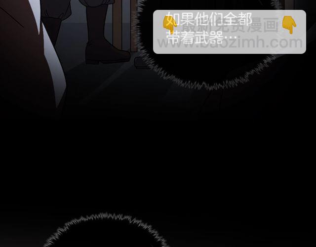 惡女的定義 - 第52話 深入虎穴(3/4) - 8