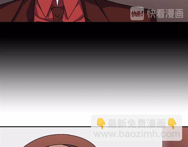 惡女的定義 - 第52話 深入虎穴(3/4) - 5