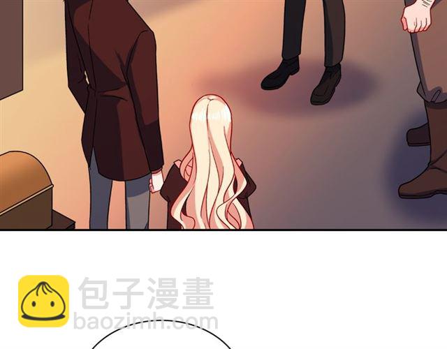 惡女的定義 - 第52話 深入虎穴(3/4) - 7