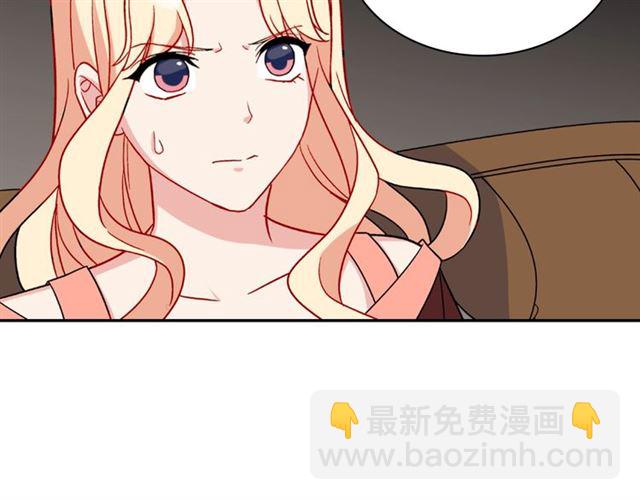 惡女的定義 - 第52話 深入虎穴(3/4) - 3