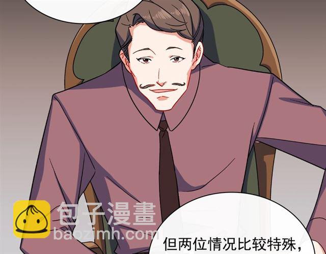 惡女的定義 - 第52話 深入虎穴(3/4) - 7