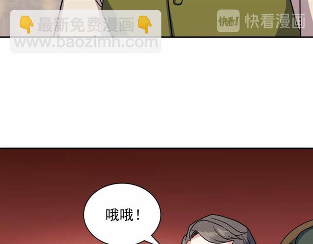 惡女的定義 - 第52話 深入虎穴(3/4) - 8