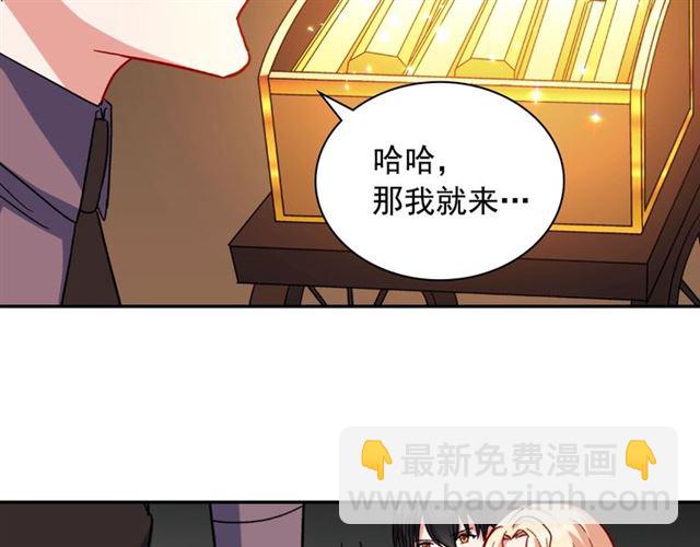 惡女的定義 - 第52話 深入虎穴(3/4) - 4