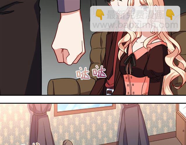 惡女的定義 - 第52話 深入虎穴(3/4) - 5