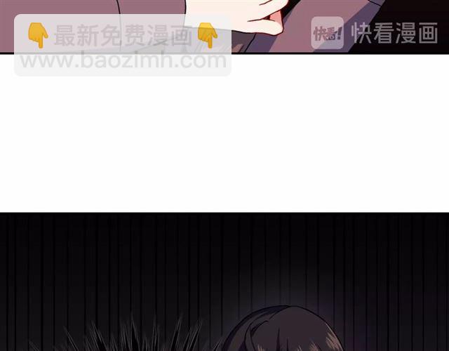 惡女的定義 - 第52話 深入虎穴(3/4) - 2