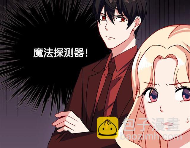 惡女的定義 - 第52話 深入虎穴(3/4) - 3