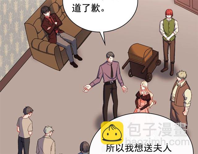 惡女的定義 - 第52話 深入虎穴(3/4) - 1