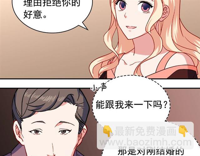 惡女的定義 - 第52話 深入虎穴(3/4) - 3