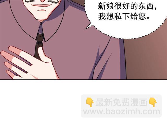 惡女的定義 - 第52話 深入虎穴(3/4) - 4