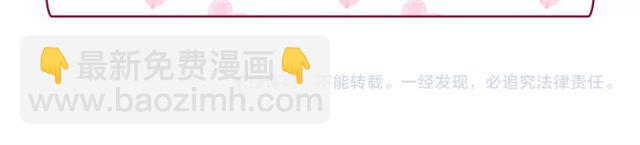 惡女的定義 - 第52話 深入虎穴(3/4) - 6