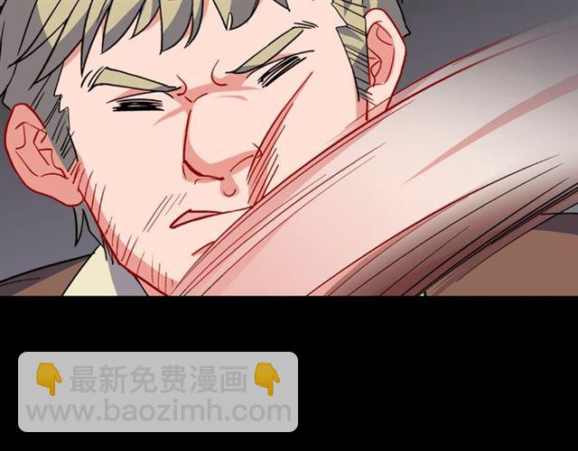 惡女的定義 - 第52話 深入虎穴(1/4) - 5