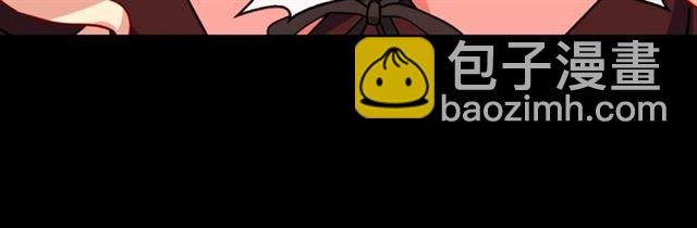 惡女的定義 - 第52話 深入虎穴(1/4) - 2