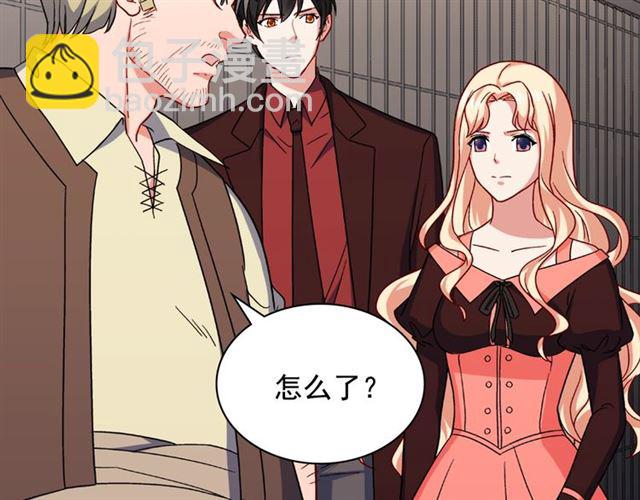 惡女的定義 - 第52話 深入虎穴(1/4) - 4