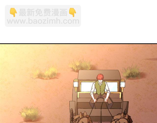 惡女的定義 - 第52話 深入虎穴(1/4) - 5