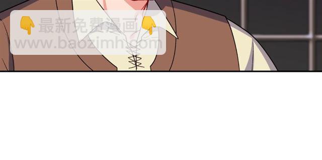 惡女的定義 - 第52話 深入虎穴(2/4) - 7