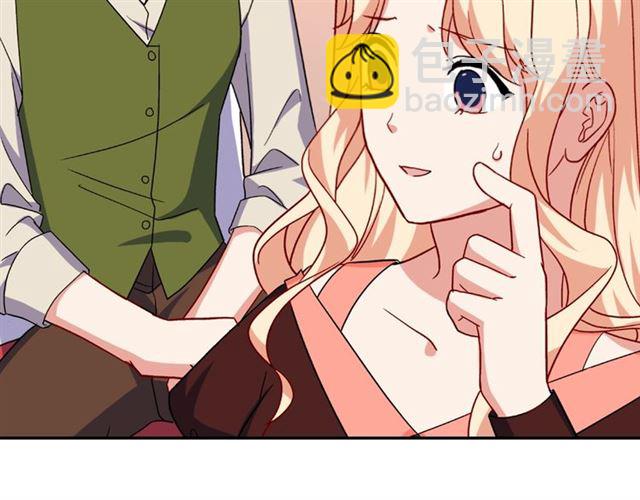 惡女的定義 - 第54話 冰山也會吃醋？(3/4) - 7