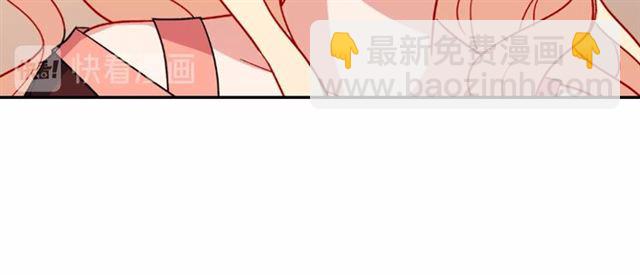 惡女的定義 - 第54話 冰山也會吃醋？(3/4) - 6