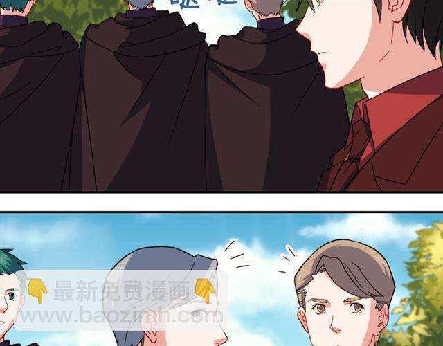 惡女的定義 - 第54話 冰山也會吃醋？(3/4) - 2