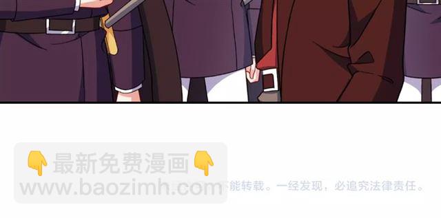 惡女的定義 - 第54話 冰山也會吃醋？(4/4) - 1