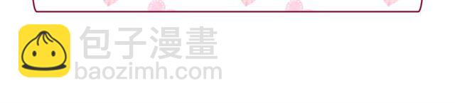 惡女的定義 - 第54話 冰山也會吃醋？(4/4) - 1