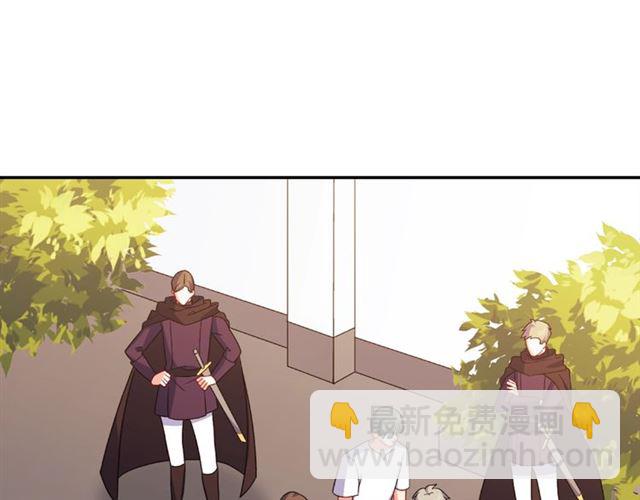 惡女的定義 - 第54話 冰山也會吃醋？(2/4) - 7