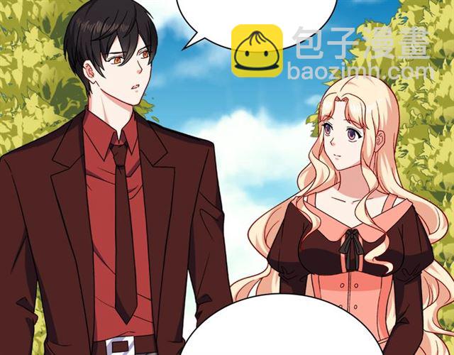 惡女的定義 - 第54話 冰山也會吃醋？(2/4) - 5