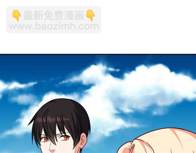 惡女的定義 - 第54話 冰山也會吃醋？(2/4) - 1