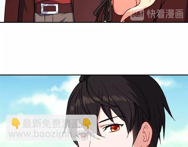 惡女的定義 - 第54話 冰山也會吃醋？(2/4) - 3