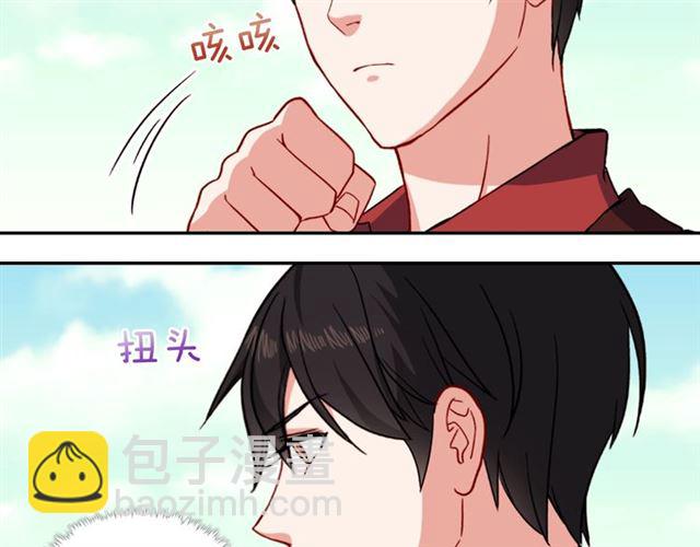 惡女的定義 - 第54話 冰山也會吃醋？(2/4) - 4