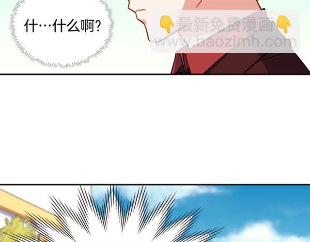 惡女的定義 - 第54話 冰山也會吃醋？(2/4) - 5