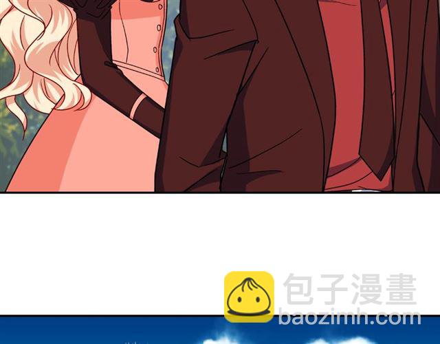 惡女的定義 - 第54話 冰山也會吃醋？(2/4) - 7