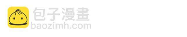 惡女的定義 - 第54話 冰山也會吃醋？(2/4) - 5