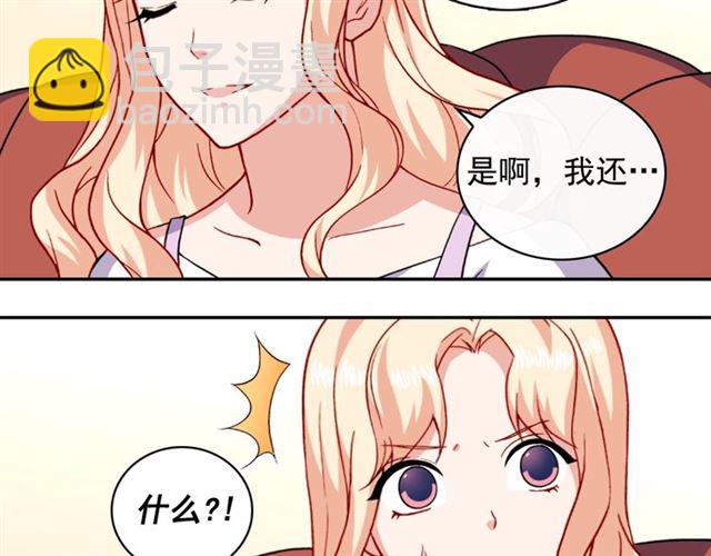 惡女的定義 - 第56話 談心(3/4) - 5