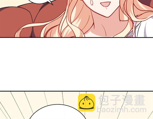 惡女的定義 - 第56話 談心(3/4) - 6