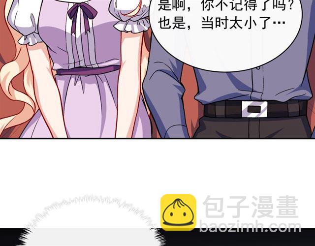 惡女的定義 - 第56話 談心(3/4) - 8