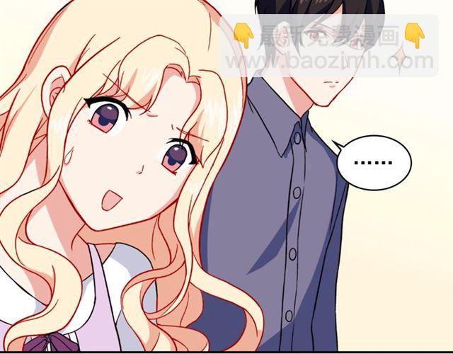 惡女的定義 - 第56話 談心(3/4) - 6