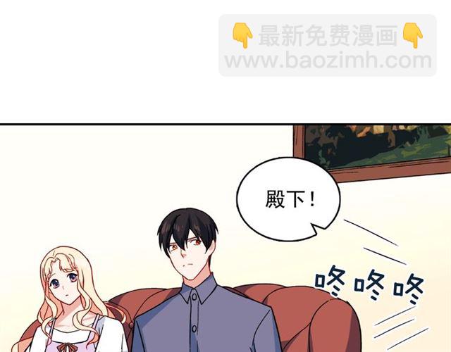 惡女的定義 - 第56話 談心(3/4) - 7